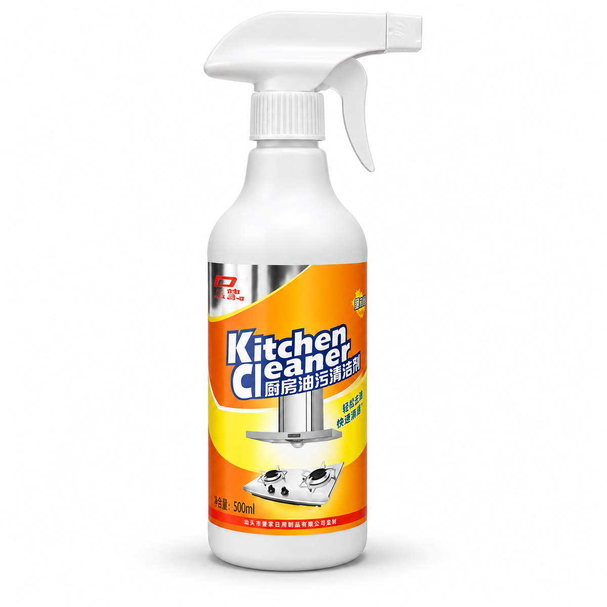 Desengrasante Removedor de Aceite y Grasa Kitchen Cleaner